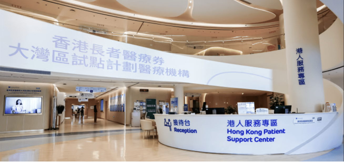 科技与PE投资背景的“局外人”，重塑香港眼科医疗品牌 - 清晰眼科 | Clarity Eye Centre