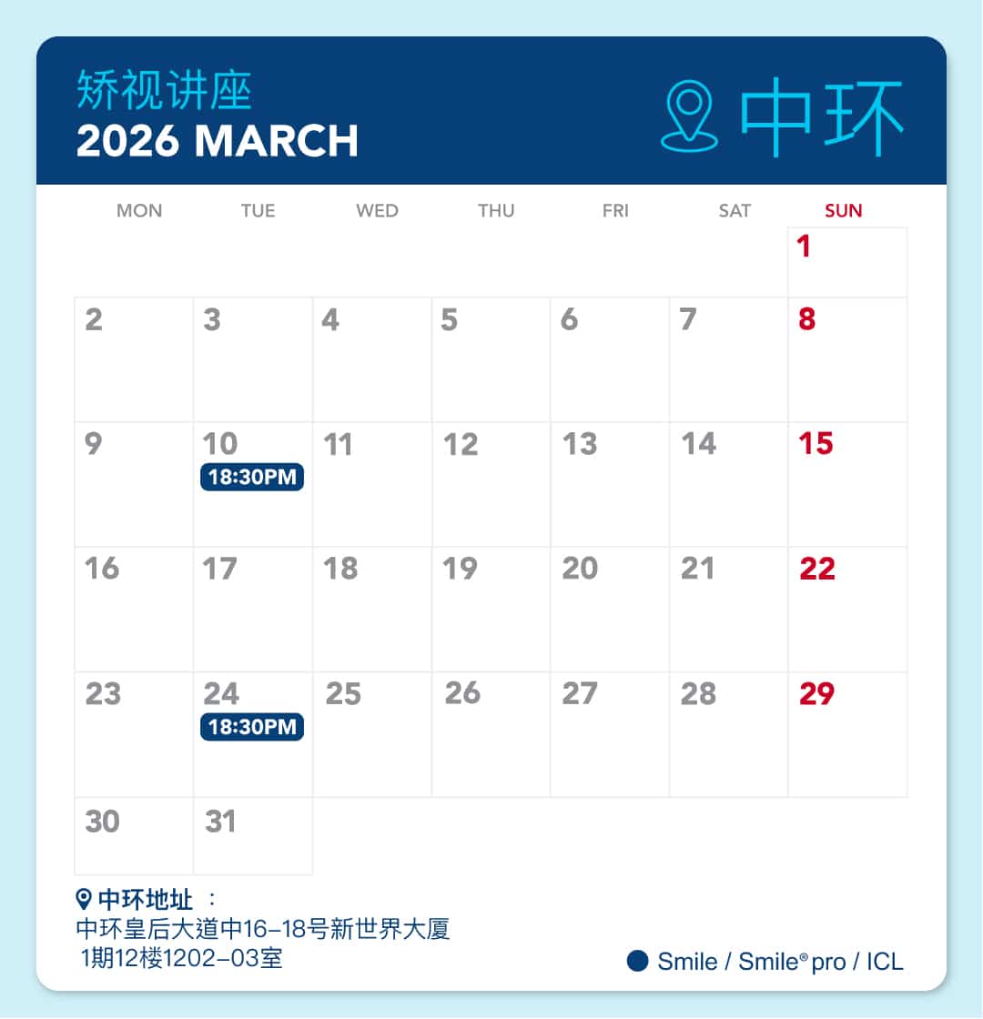 Facebook-talk-schedule_SMILE_03_26_CTL_SC