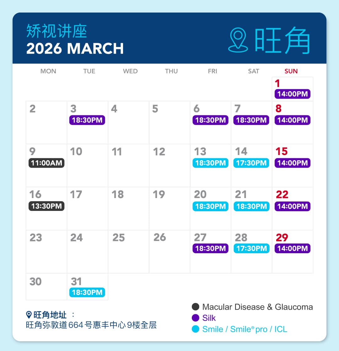 Facebook-talk-schedule_SMILE_03_26_WF_SC
