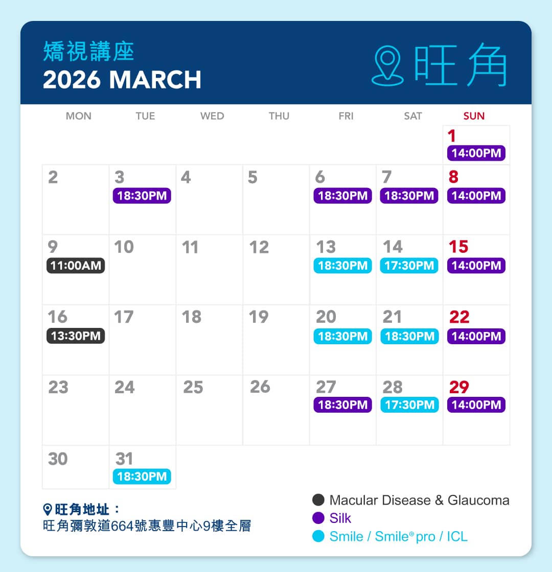 Facebook-talk-schedule_SMILE_03_26_WF_TC