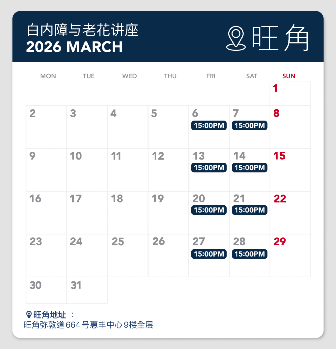 Facebook-talk-schedule_surgery_03_26_WF_SC