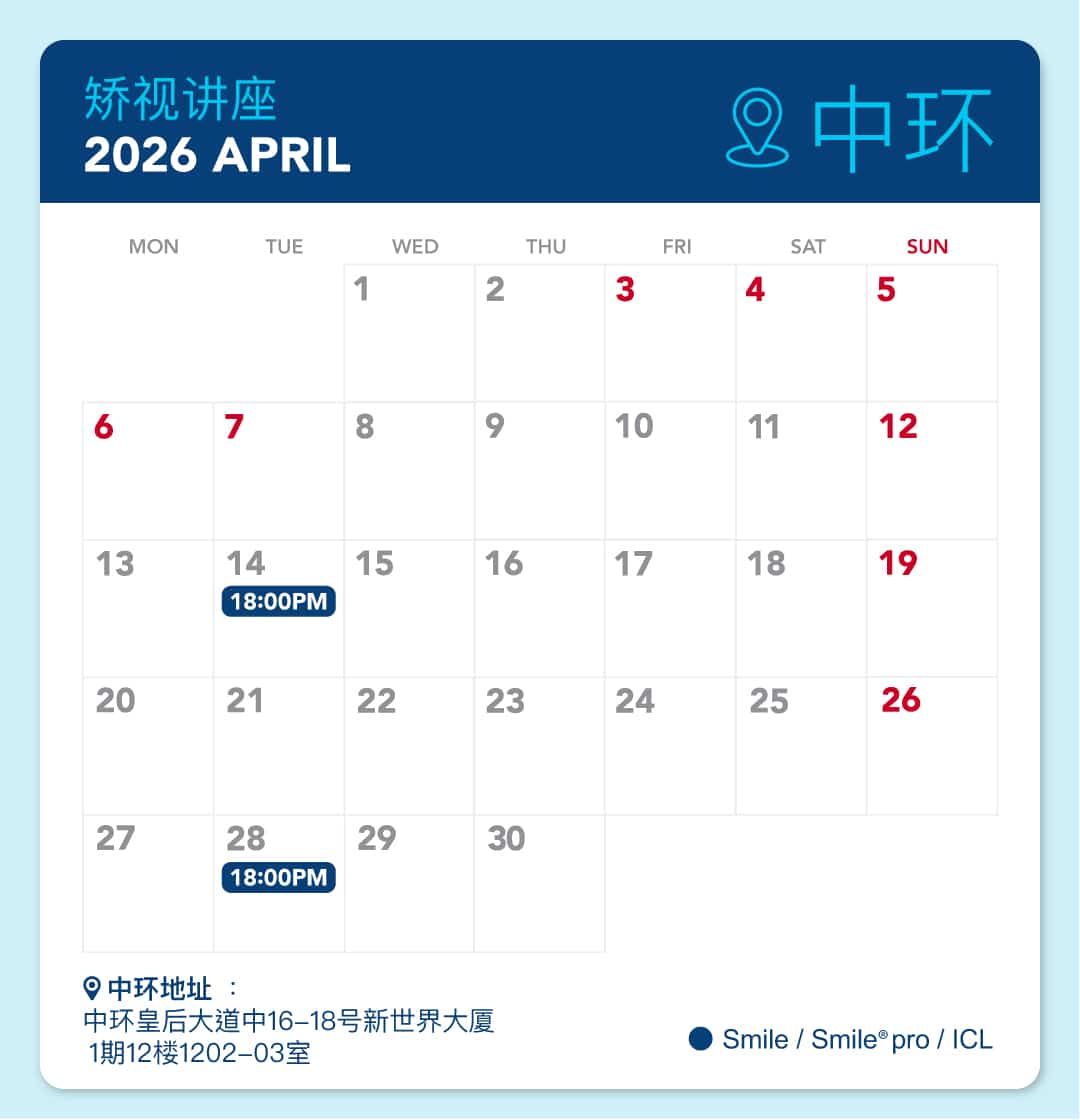 Facebook-talk-schedule_SMILE_04_26_CTL_SC