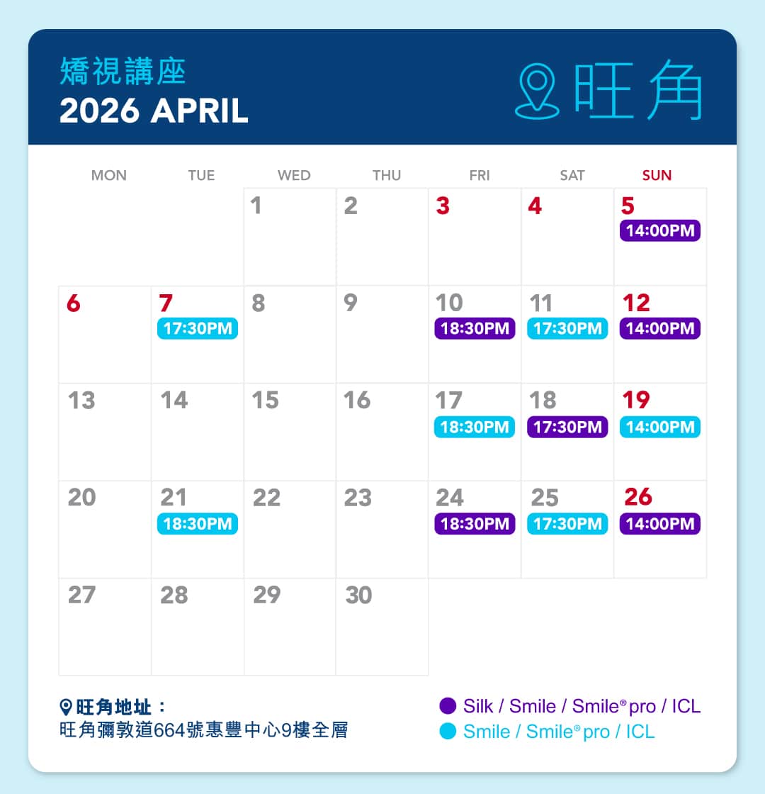 Facebook-talk-schedule_SMILE_04_26_WF_TC
