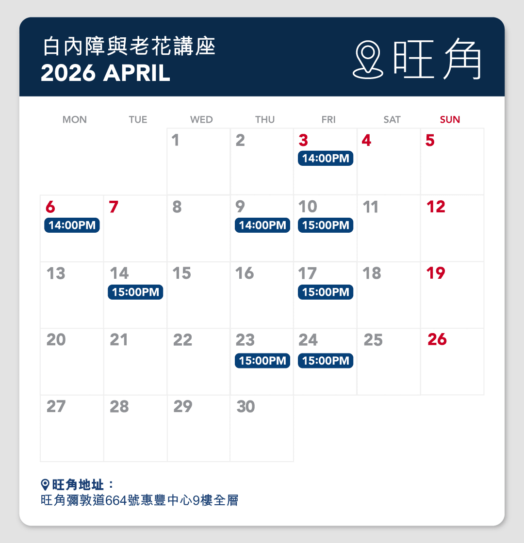 Facebook-talk-schedule_surgery_04_26_WF_TC