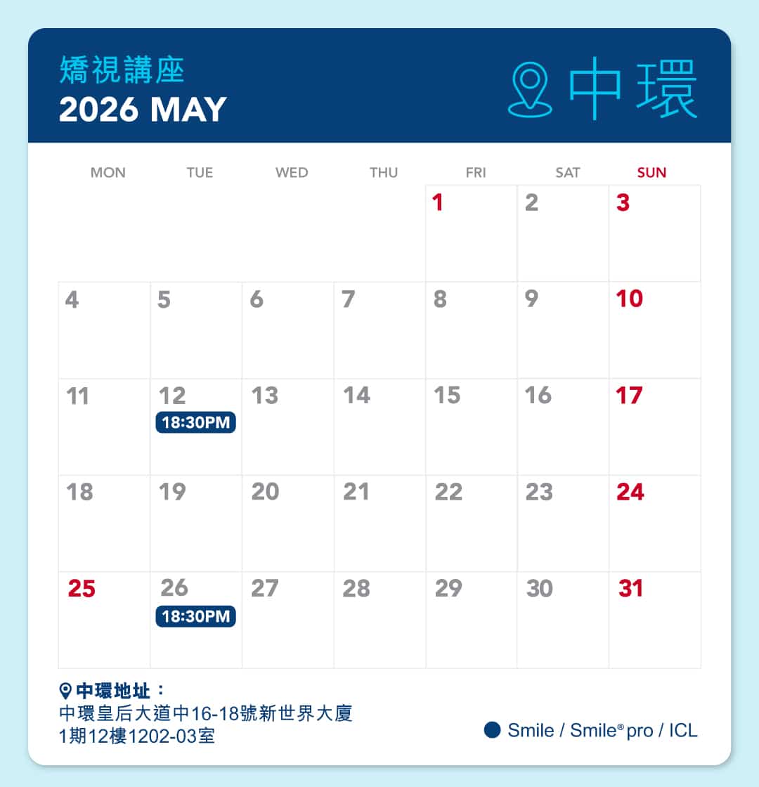 Facebook-talk-schedule_SMILE_05_26_CTL_TC