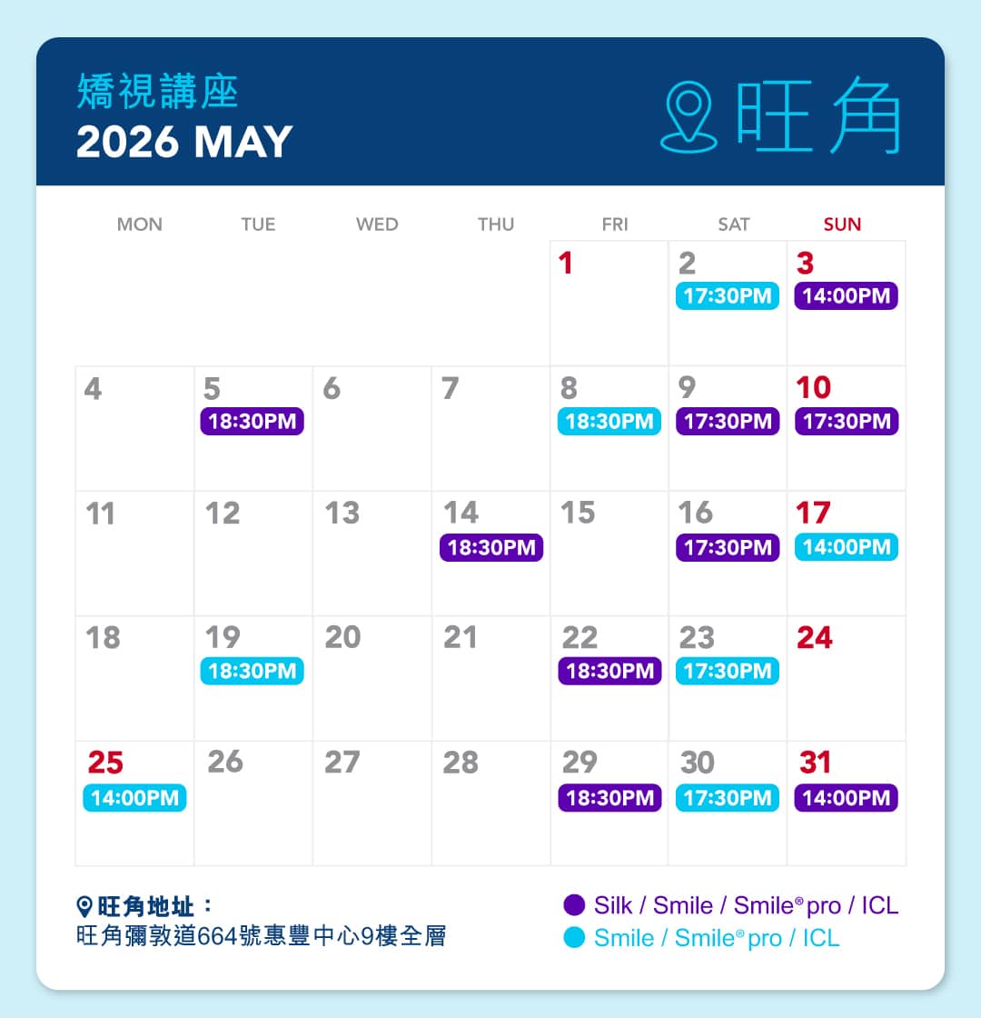 Facebook-talk-schedule_SMILE_05_26_WF_TC