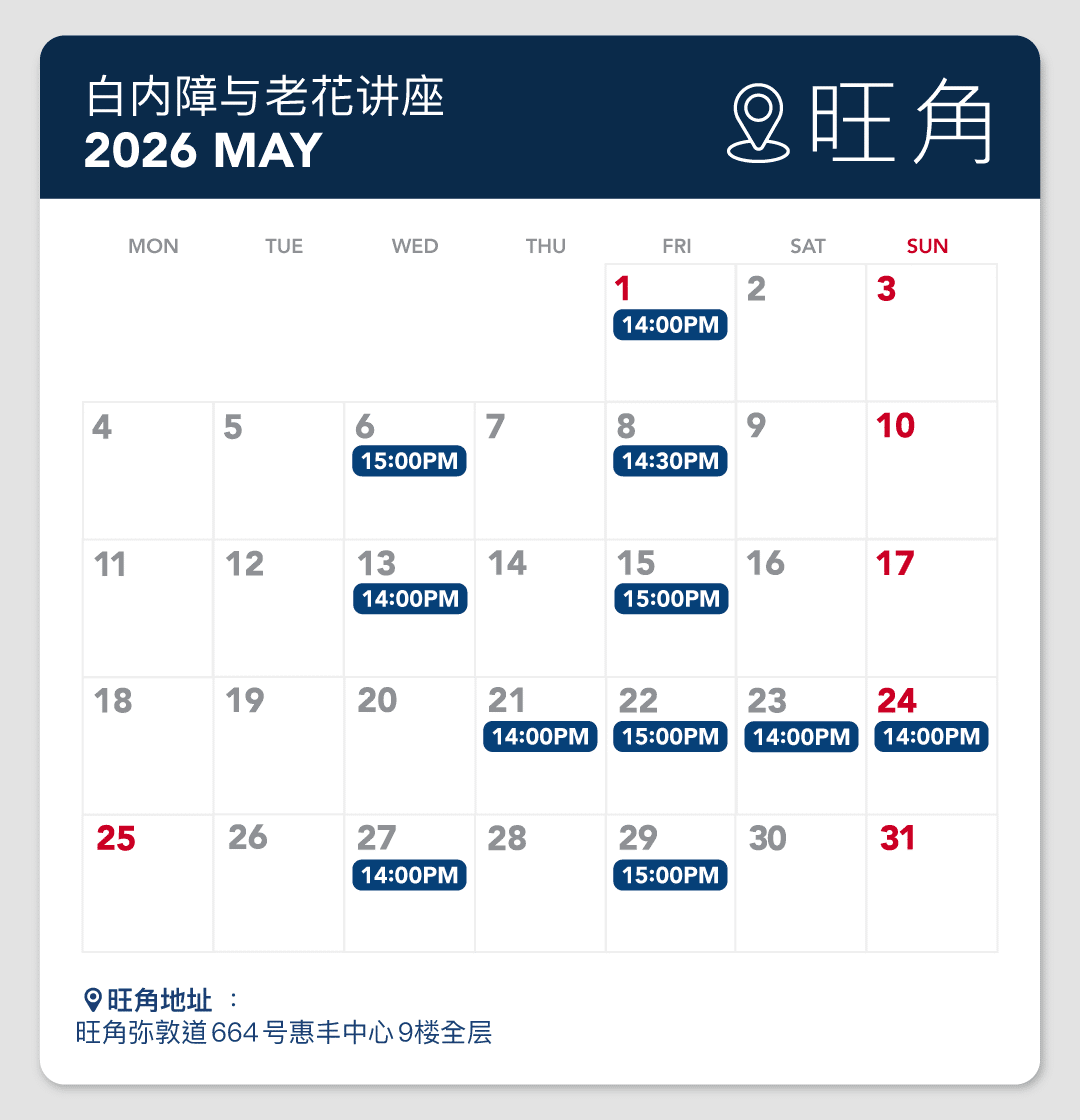 Facebook-talk-schedule_surgery_05_26_WF_SC