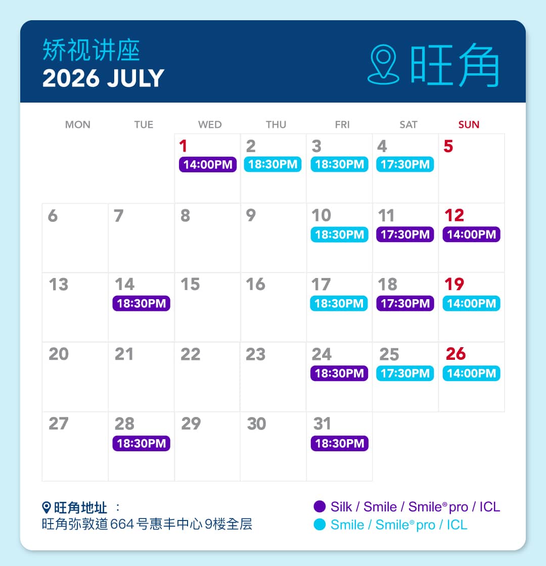 Facebook-talk-schedule_SMILE_05_26_WF_SC