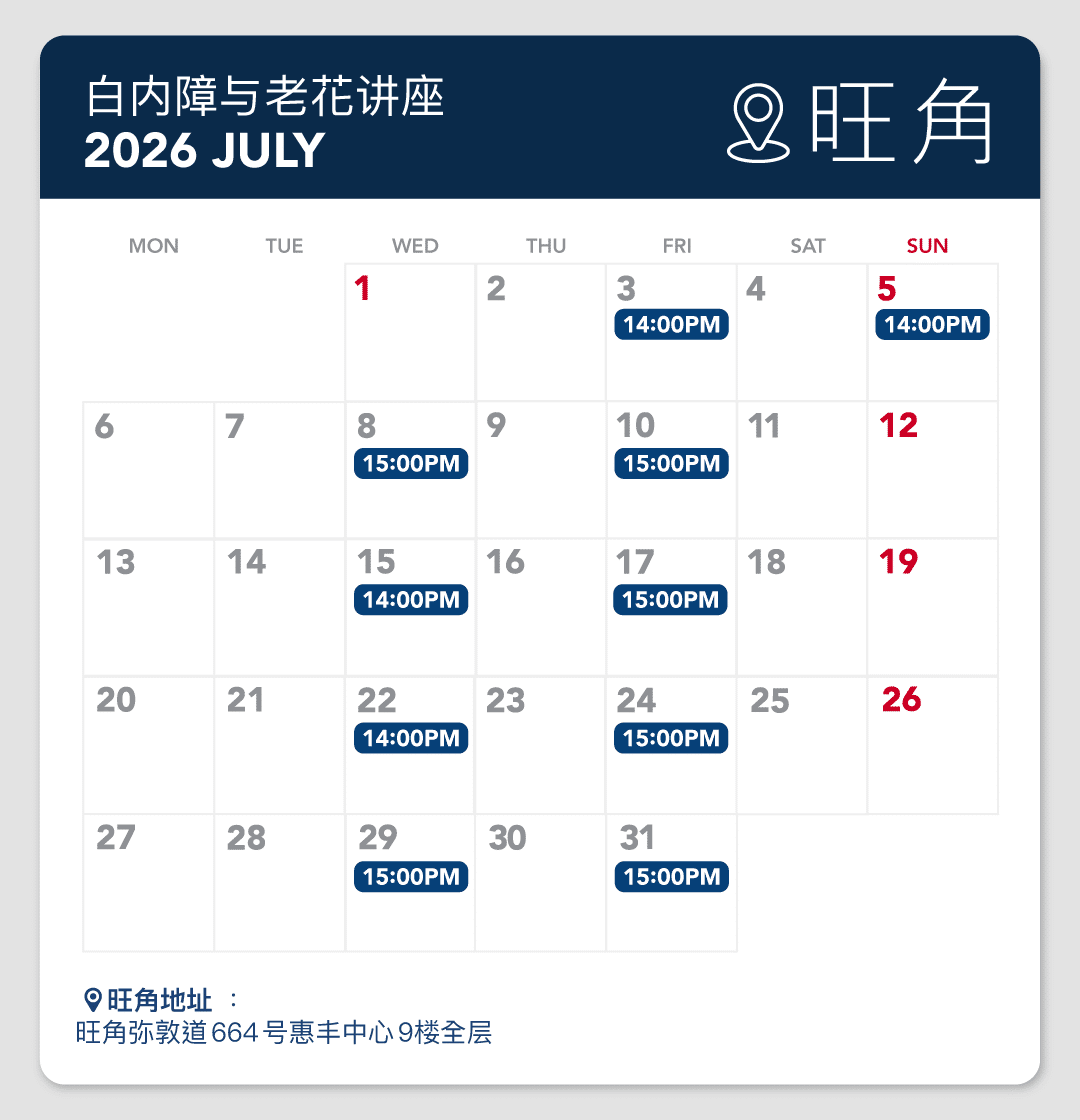 Facebook-talk-schedule_surgery_05_26_WF_SC