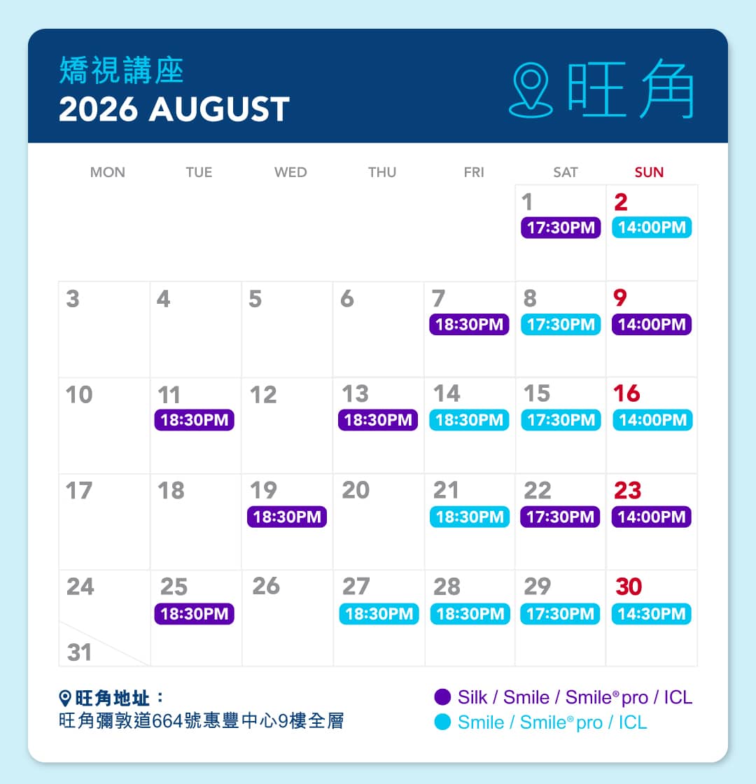 Facebook-talk-schedule_SMILE_05_26_WF_TC