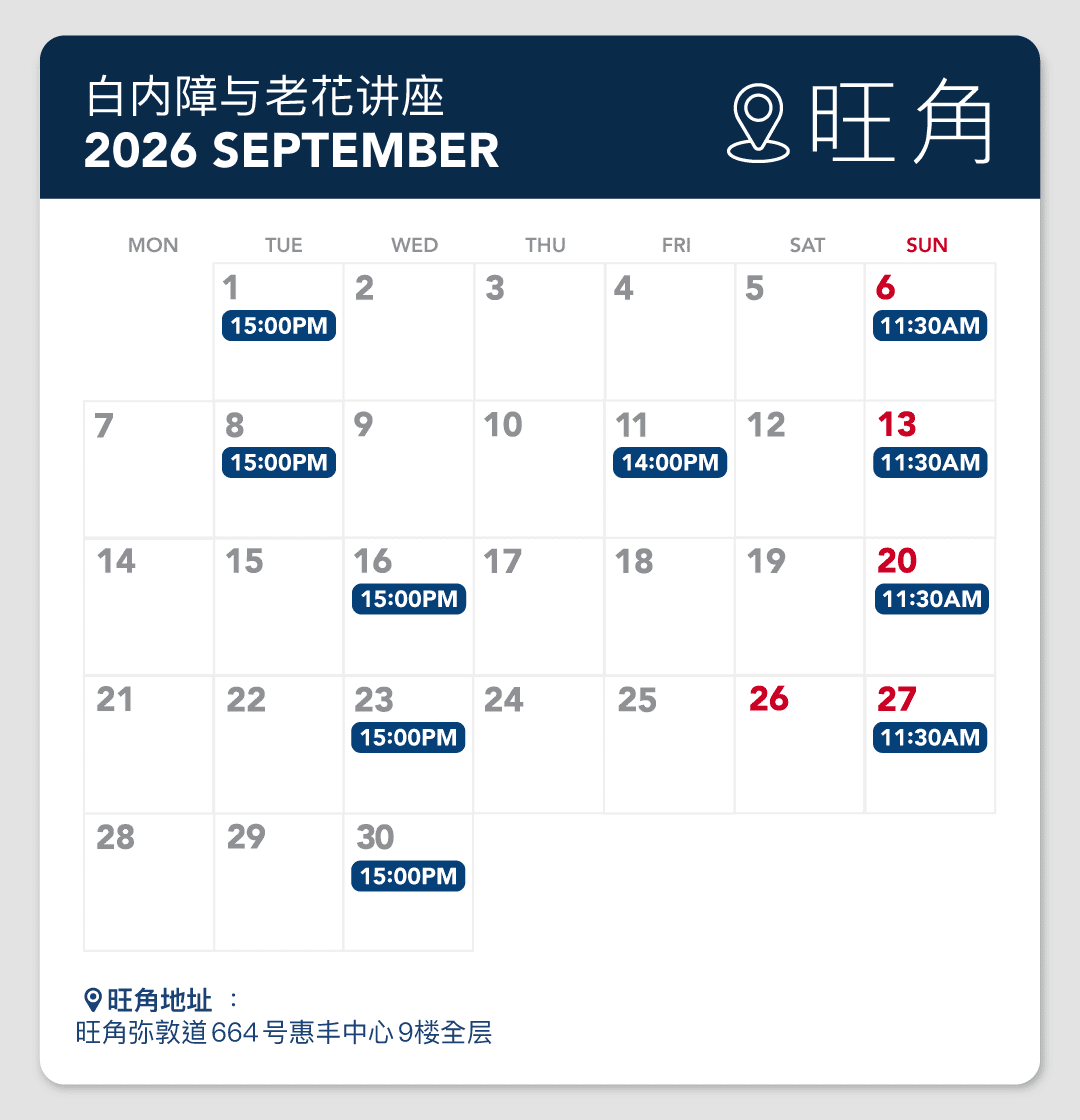 Facebook-talk-schedule_surgery_05_26_WF_SC