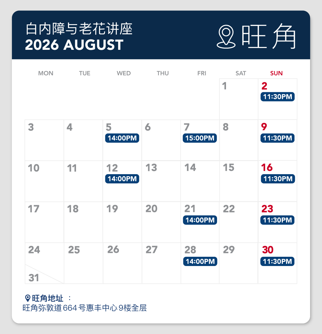Facebook-talk-schedule_surgery_05_26_WF_SC