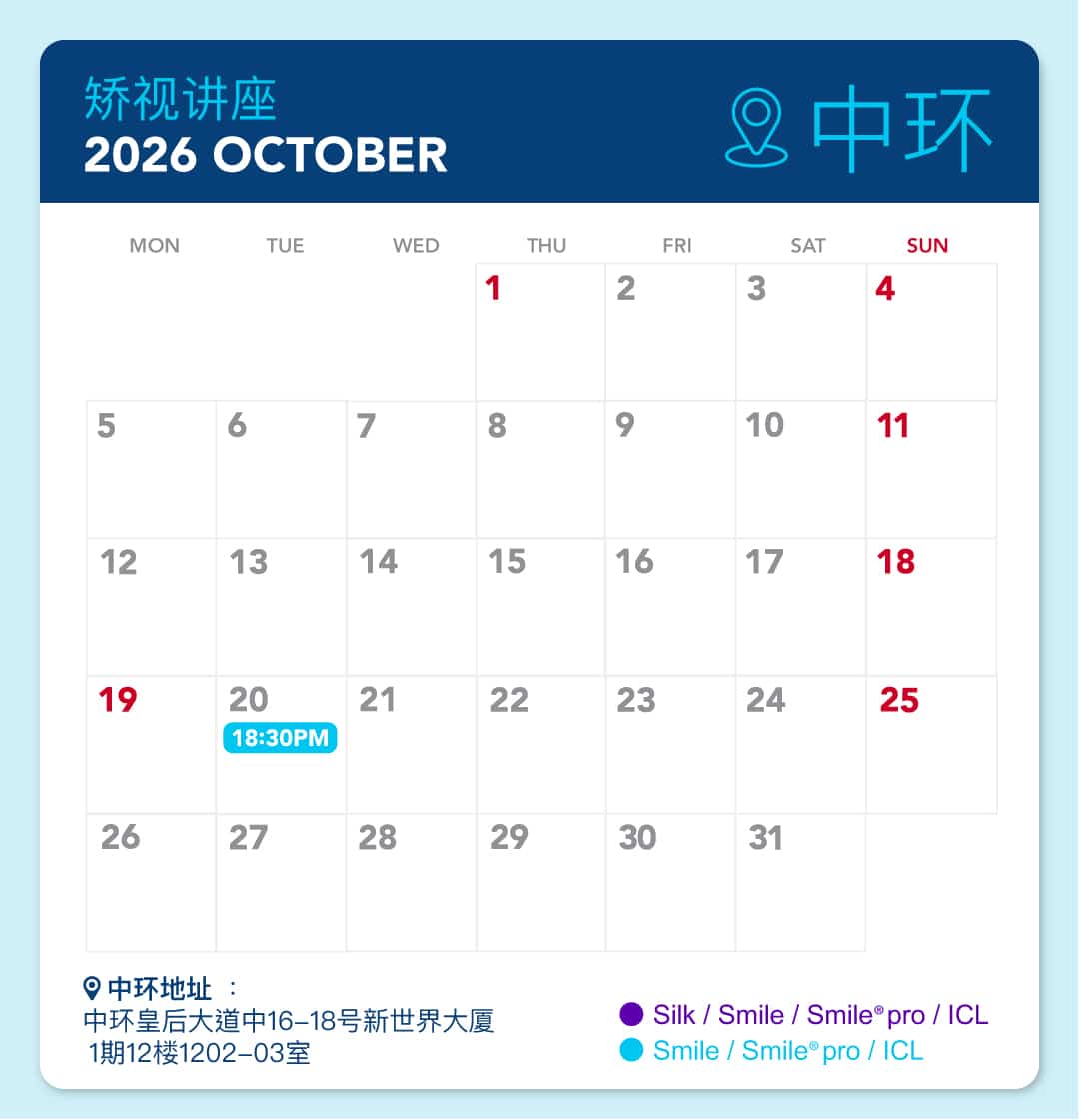 Facebook-talk-schedule_SMILE_05_26_CTL_SC