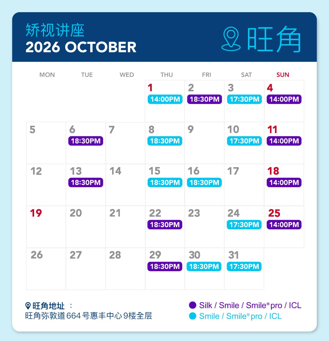 Facebook-talk-schedule_SMILE_05_26_WF_SC